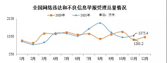 微信圖片_20211222093146.jpg